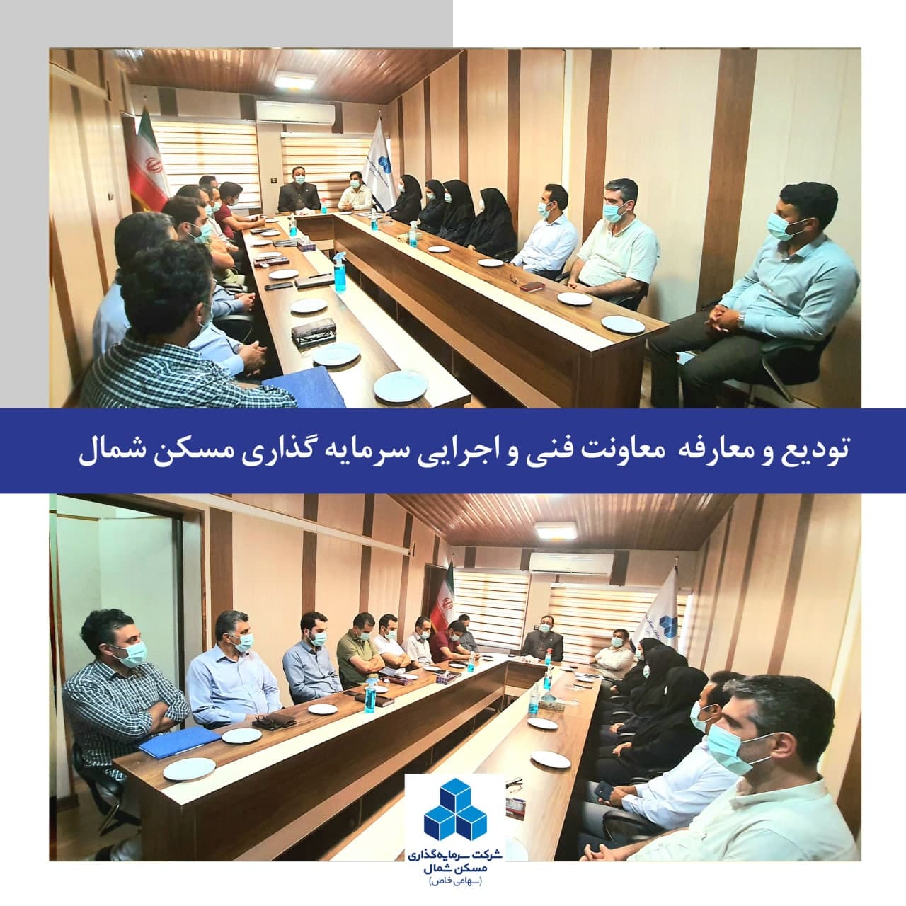 معرفی معاونت فنی