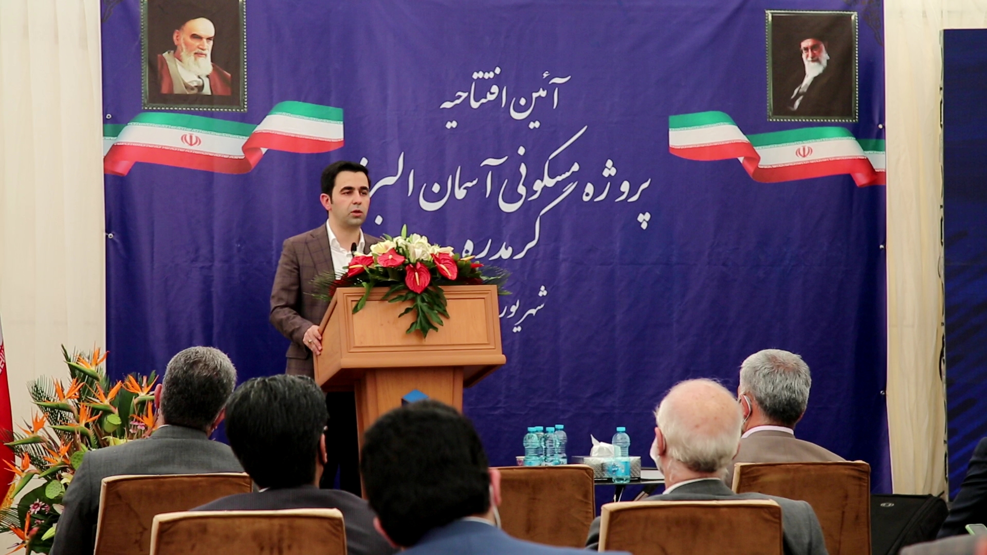 افتتاحیه آسمان البرز شهریورماه 1400