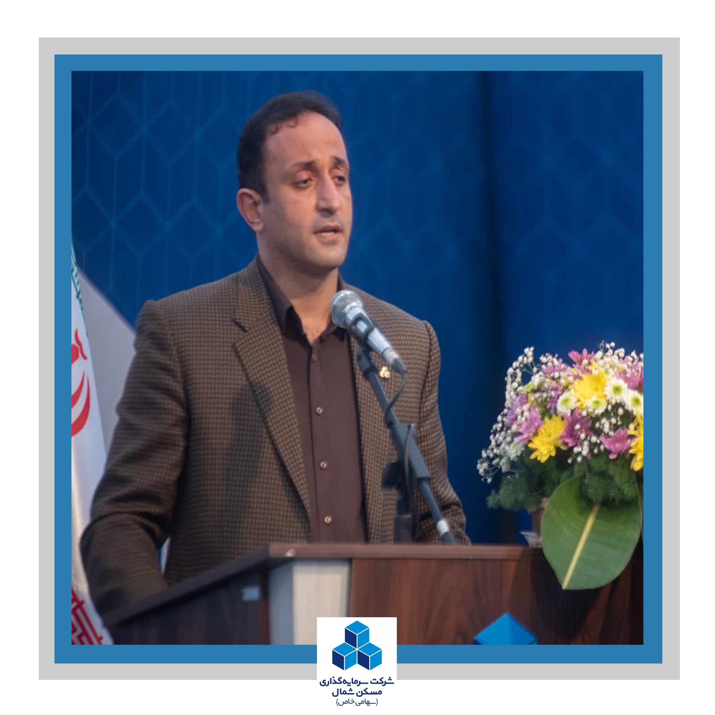 کلنگ زنی اپال