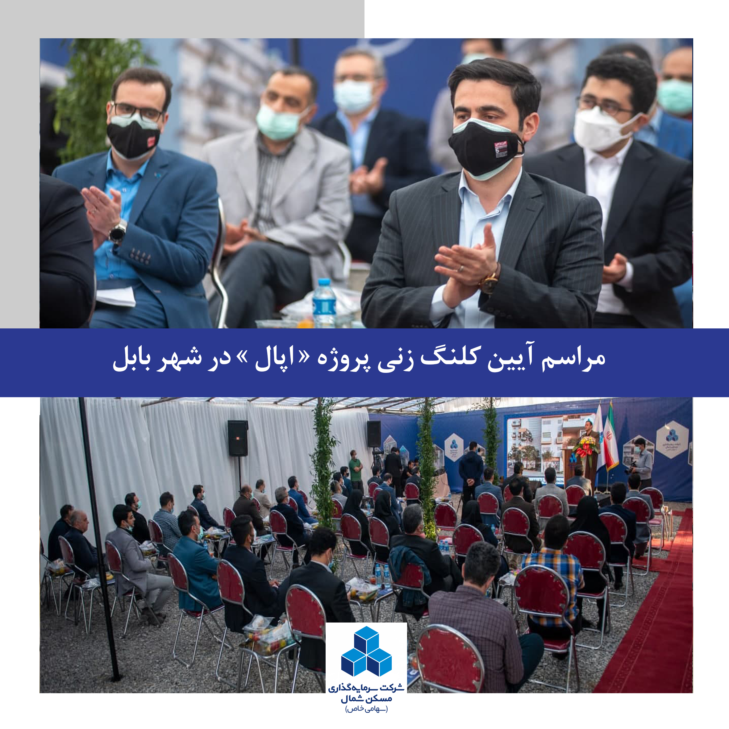 کلنگ زنی اپال