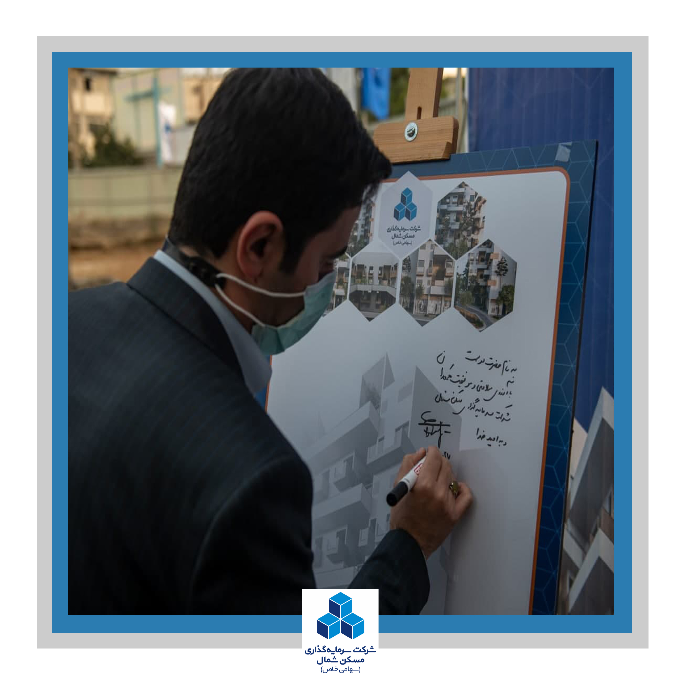 کلنگ زنی اپال