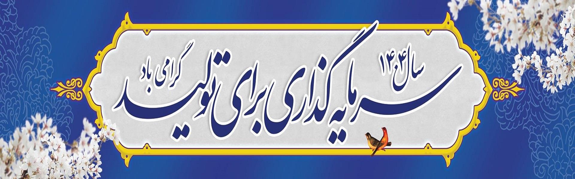 بکگراند 2