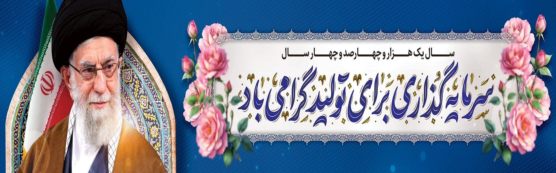 بکگراند 3