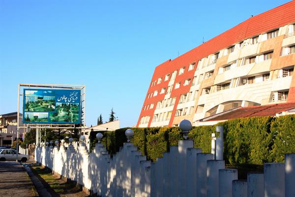 مجتمع مسکونی دریای چلوس